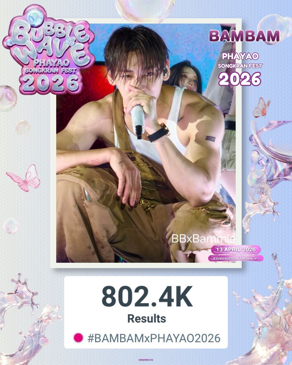 𝗕𝗮𝗺𝗕𝗮𝗺𝗕𝗼𝗼𝘀𝘁𝗲𝗿 ∋∈ tweet media