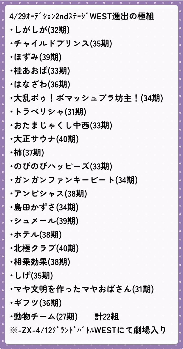 ガメイン【ラーメンショップ平八】 tweet media