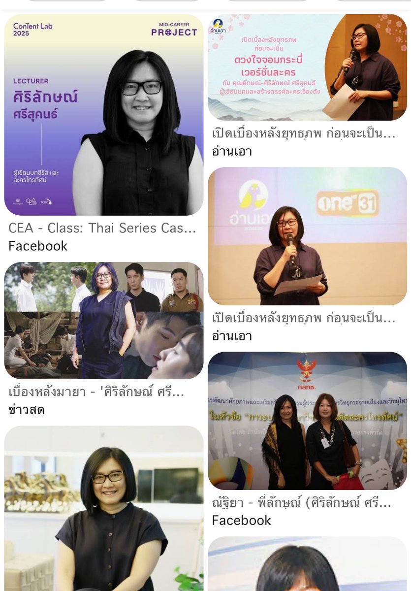 เห้ยเตง🍒 มีลูกเขยเป็นปลา🐟 tweet media