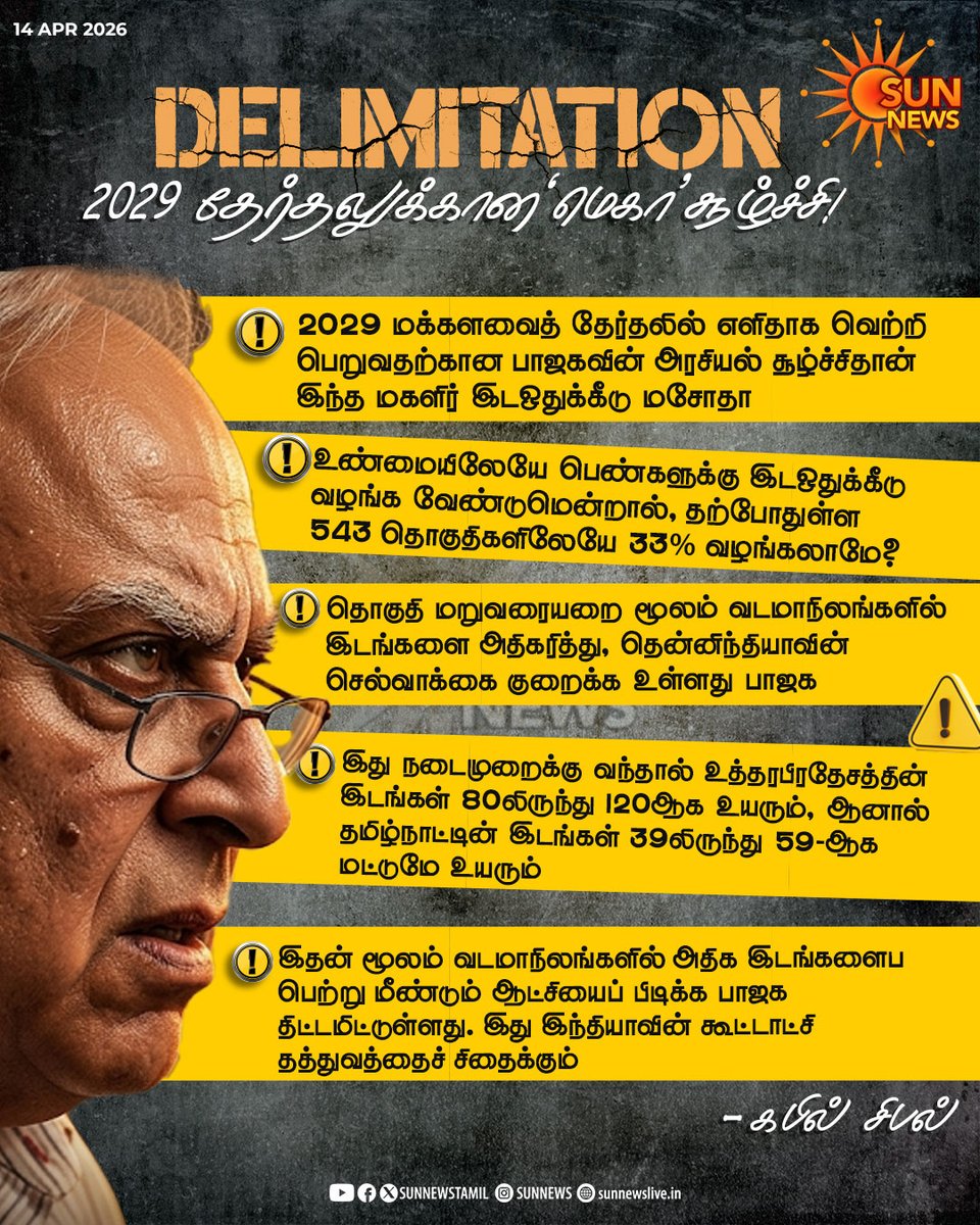 Sun News tweet media