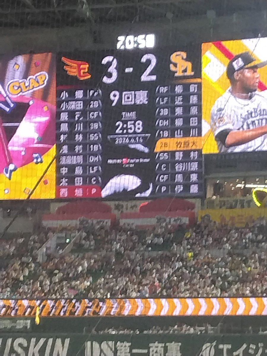 いい試合だったんだよ😭