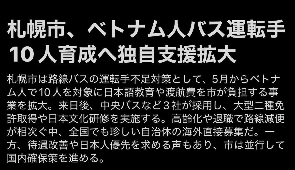 ハツセノ@ tweet media