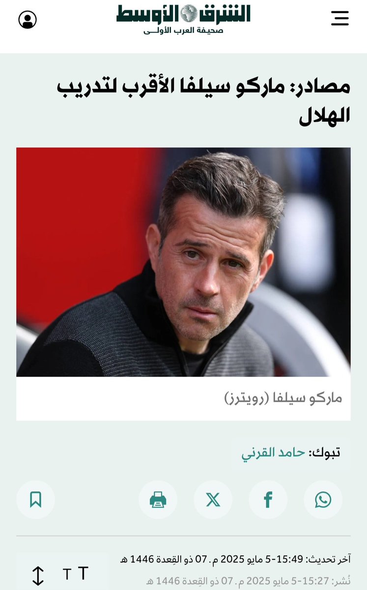 حامد القرني tweet media