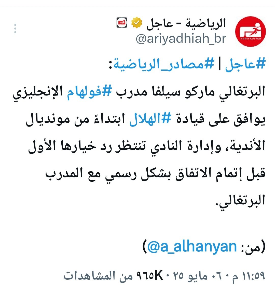 حامد القرني tweet media