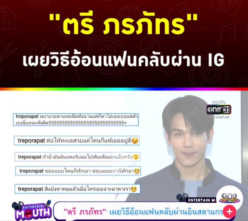 norsoryorlor tweet media