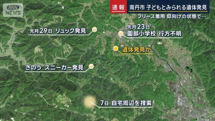 .
自分の推測です。
「当日の精神状態 → 家庭内トラブル → 突発的犯行 → 証拠隠し」
鼻ピアス
#京都小６行方不明