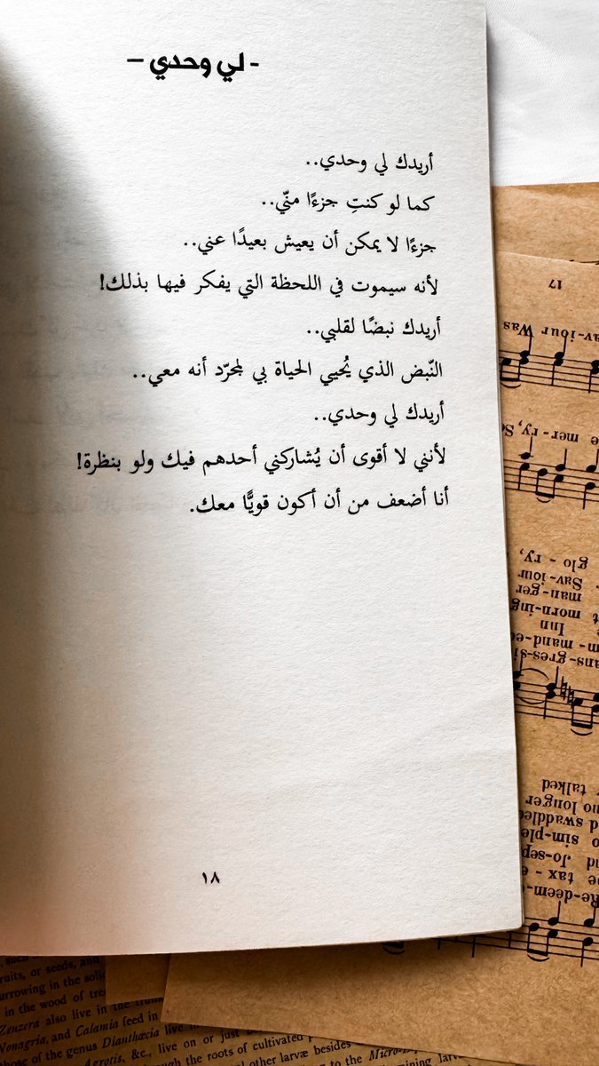 عطر❣️ tweet media