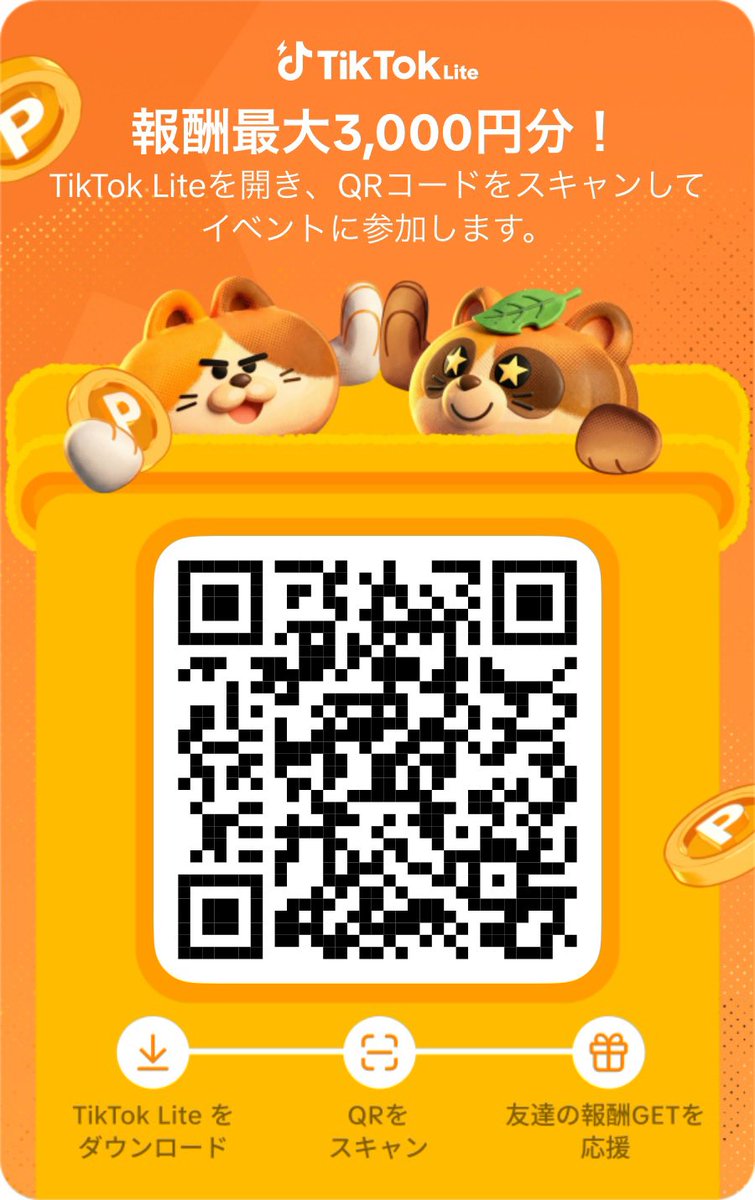 名無し tweet media