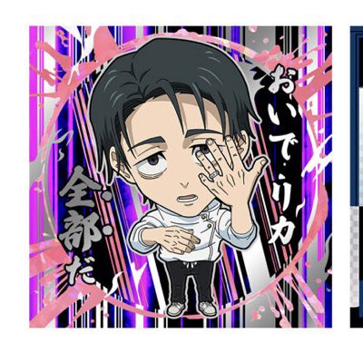 めぐじょ💚固ツイ🈶 tweet media