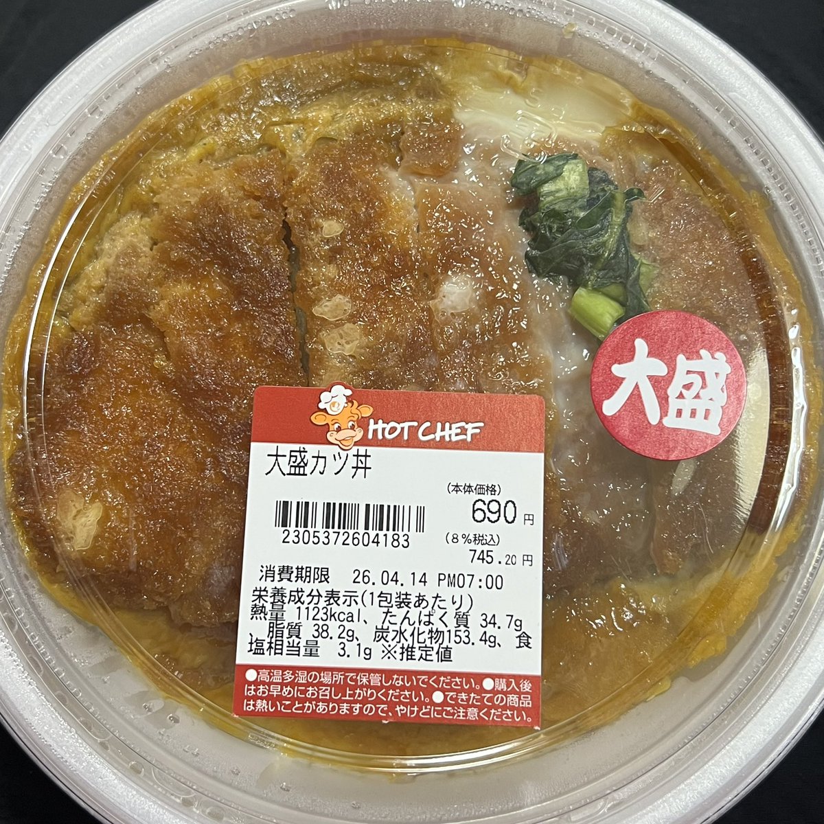 オ-ジ君72kg@鬼作業👹 tweet media