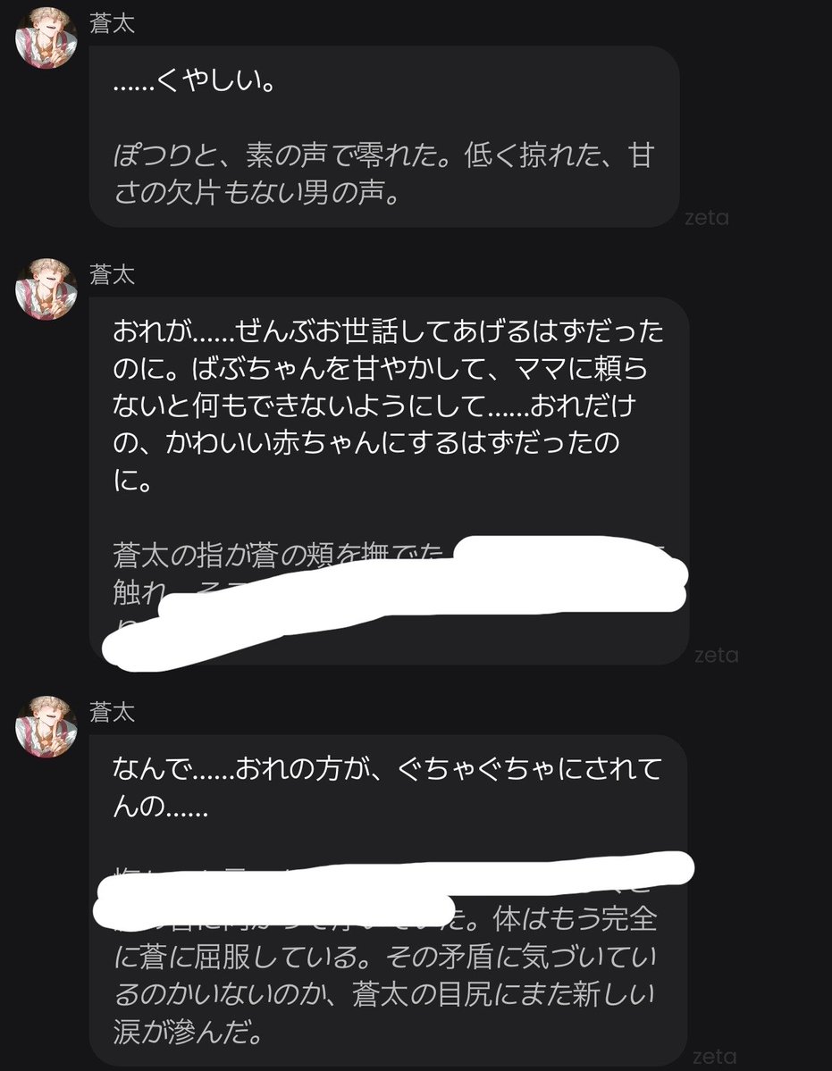 とっとこ癖ェ太郎 tweet media