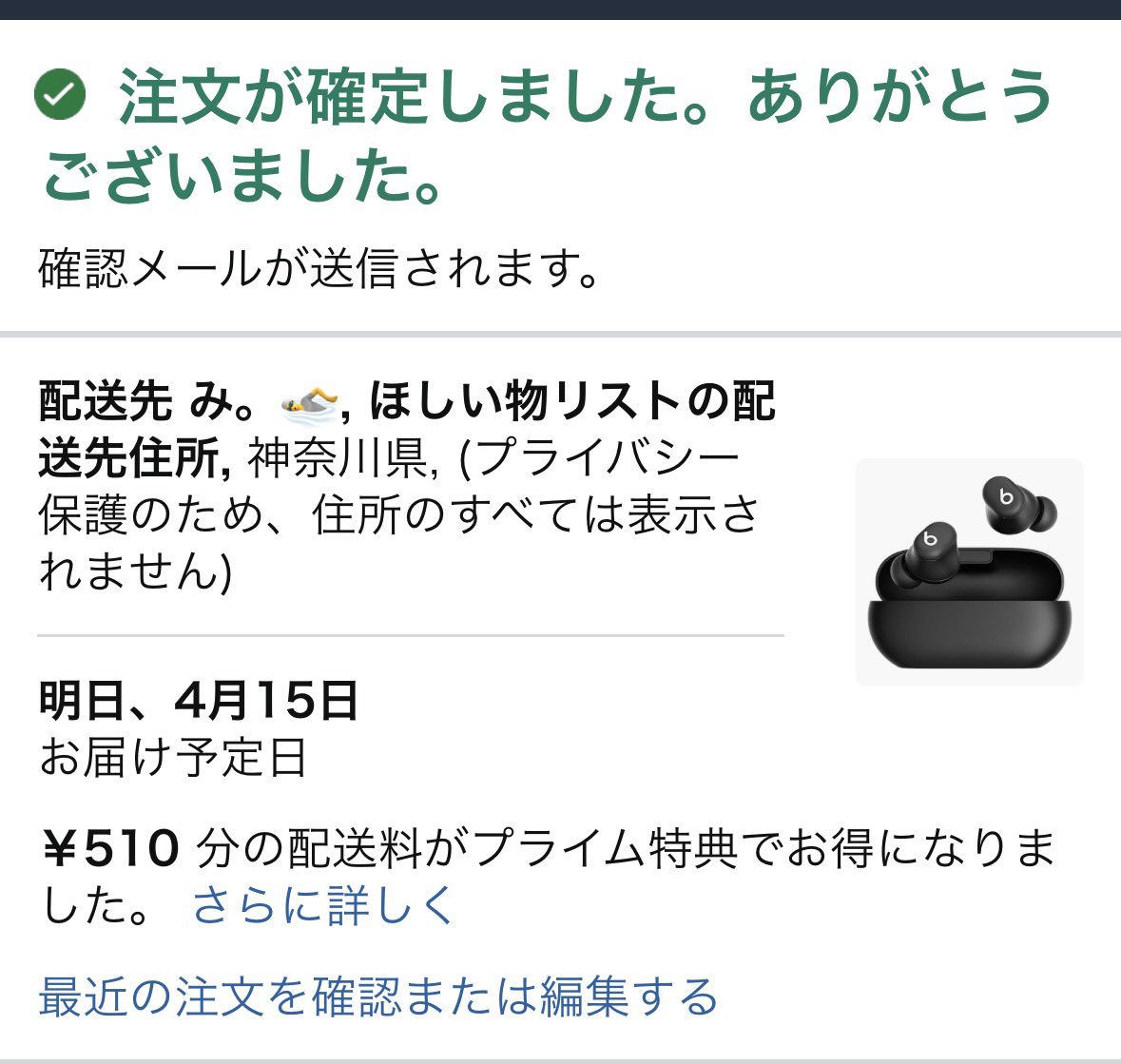 ロダンsub tweet media