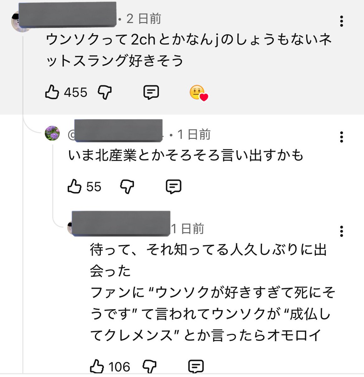 みつ子 tweet media