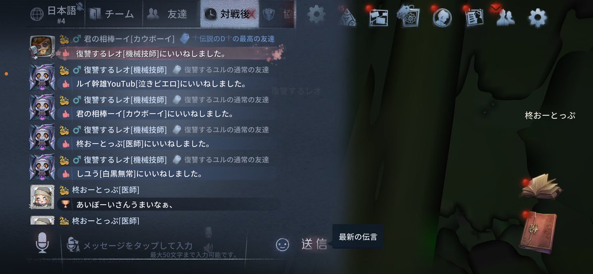 復讐するレオ tweet media