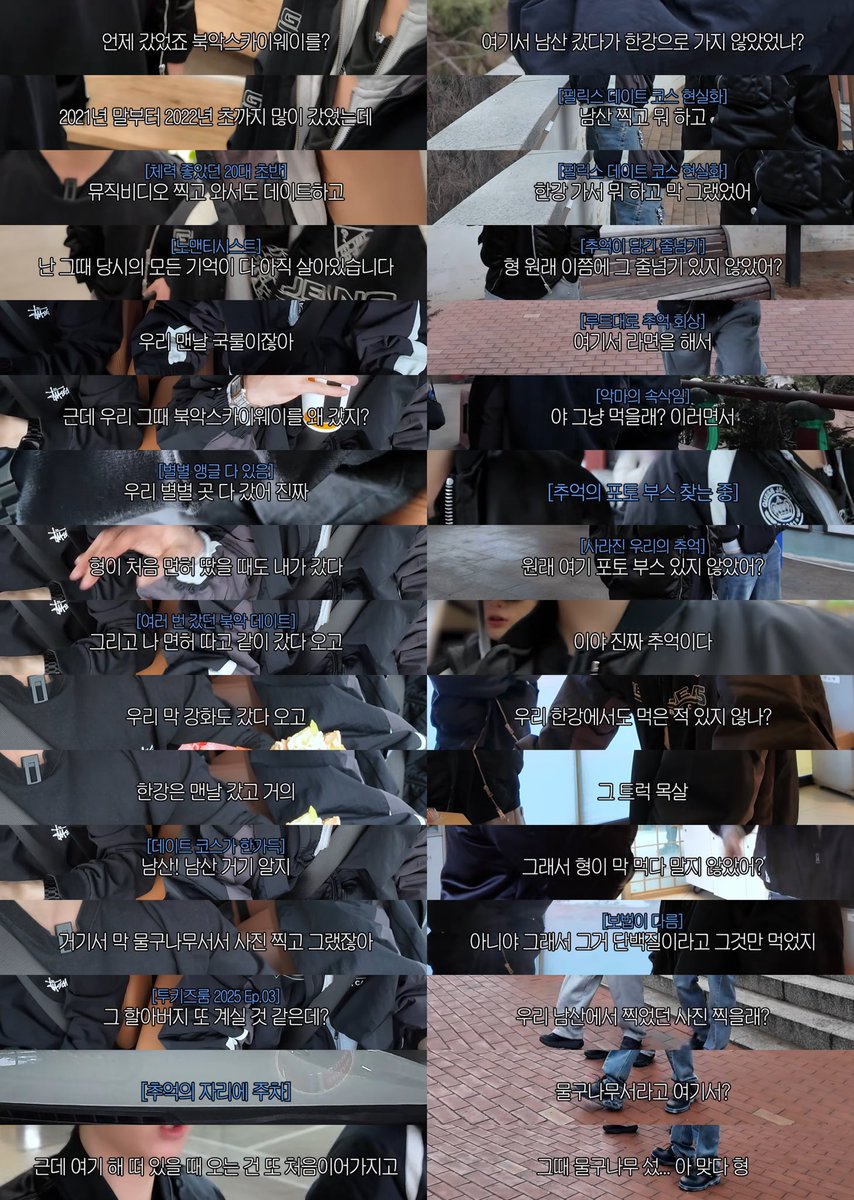 ladorokii's tweet photo. all of these being date mentions…😭 oh hyunho you really are each others person https://t.co/94tZ87uBm7