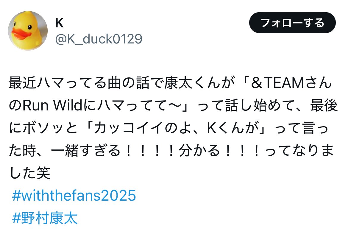 ぽんꪔ̤̥ tweet media