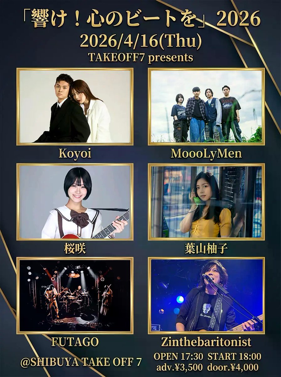 iTRiP(アイトリップ) official tweet media