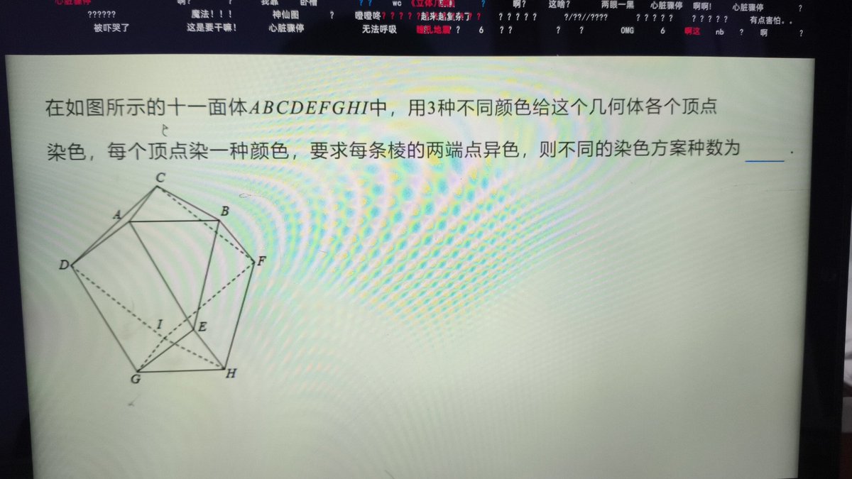 shikeny7's tweet photo. 我丢雷楼某啊😭😭😭😭 https://t.co/1rxA0sOAu6