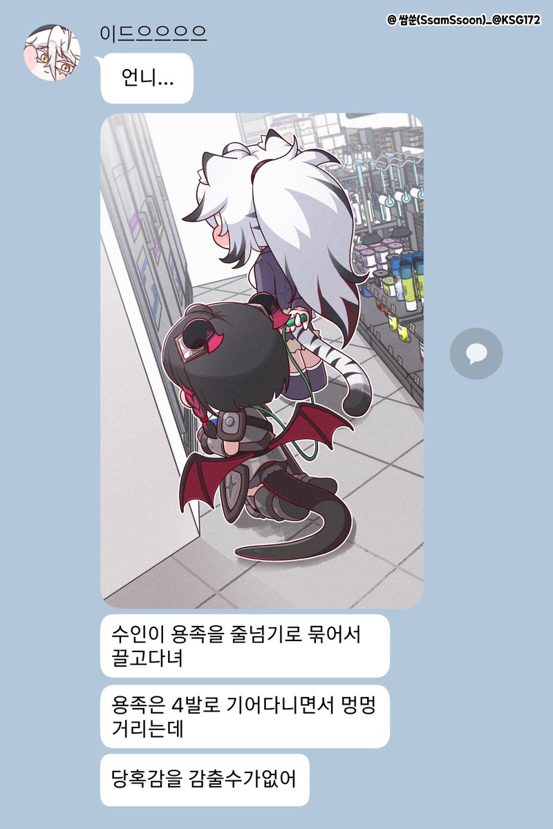 쌈쑨 (커미션 오픈) tweet media