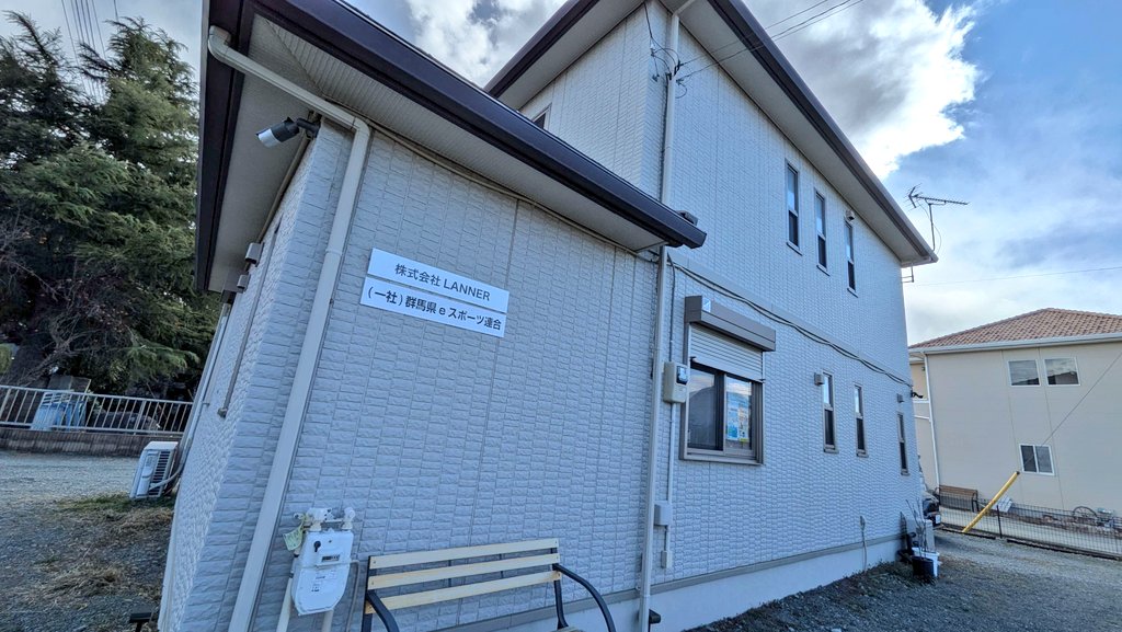 Gunma_eSports's tweet photo. 磯部温泉でのLANらん♪群馬に、すっかりのぼせ切っていたgespo
久々の事務所LANパーティー、やりますっ‼️
4/26(日) 10:00-21:00
前橋市下細井町289-3
https://t.co/1cA8ynwYp0
前回開催はなんと、2023年7月😱
狭いので定員10名ですが楽しみましょー🎶
#LANらん群馬
Road to #C4LAN
#LANパーティー https://t.co/hR2FEFQ1ou