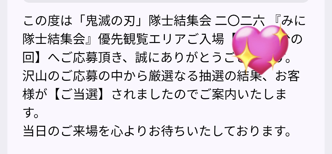 💕 れんれん ✨️(なかなか遊びに行けず🐢リプですみません🙇) tweet media