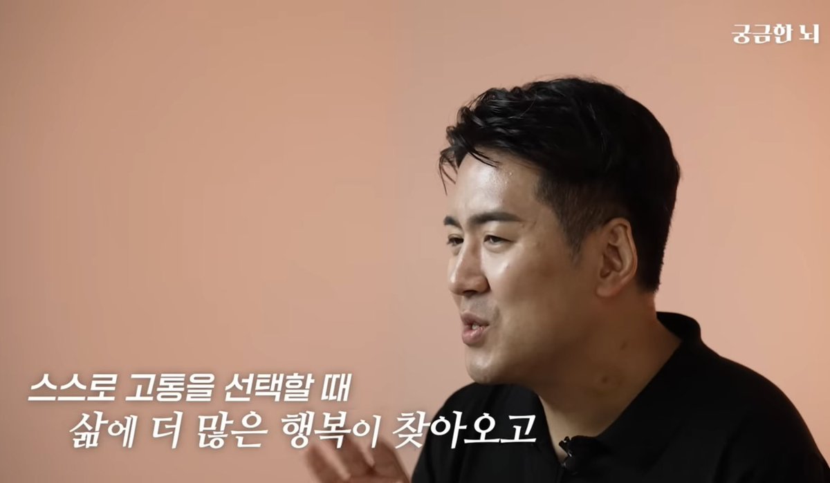 data_dandan's tweet photo. 뇌과학 박사님도 이렇게 말하던데. 이유는 모르겠어… 근데 고통이 행복을 가져오는건 맞는것같아. 너무이상한데. 그게 맞더라고

인생의 아이러니… https://t.co/pxExsmBZTm