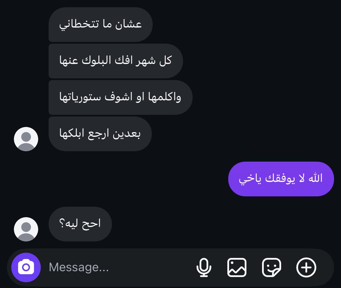 ناشيونال tweet media