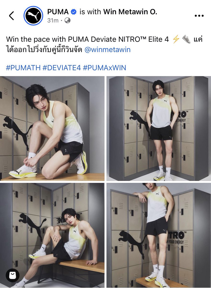 lboosang's tweet photo. FB : PUMA
📌 https://t.co/UzSNnnarrX
#PUMATH #DEVIATE4 #PUMAxWIN
#winmetawin https://t.co/XVO0nJG0q2