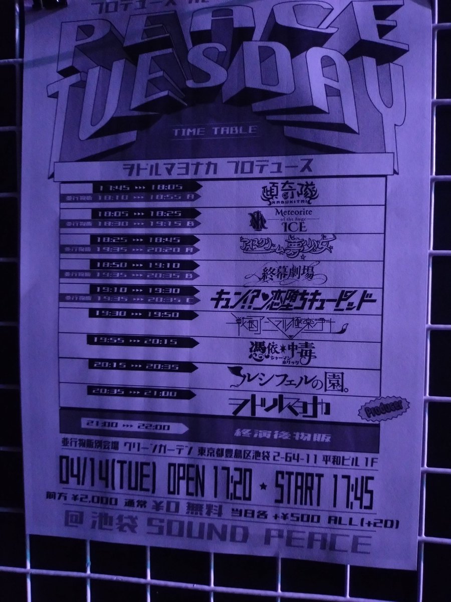 けいてぃー@大爆ﾀﾋ王 tweet media