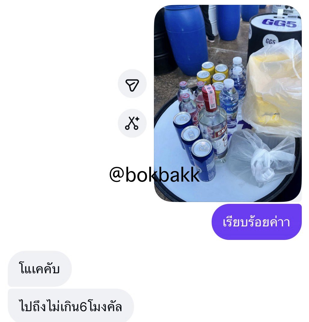 bey809032663620's tweet image. พรุ่งนี้ xfest วันสุดท้ายแล้ว โต๊ะจองเต็มหมดแต่ยัง Walk in ได้น้า สนใจทักมาได้เลยค้าบ ได้โต๊ะแน่นอน 100%

#xfest #xfestival2026