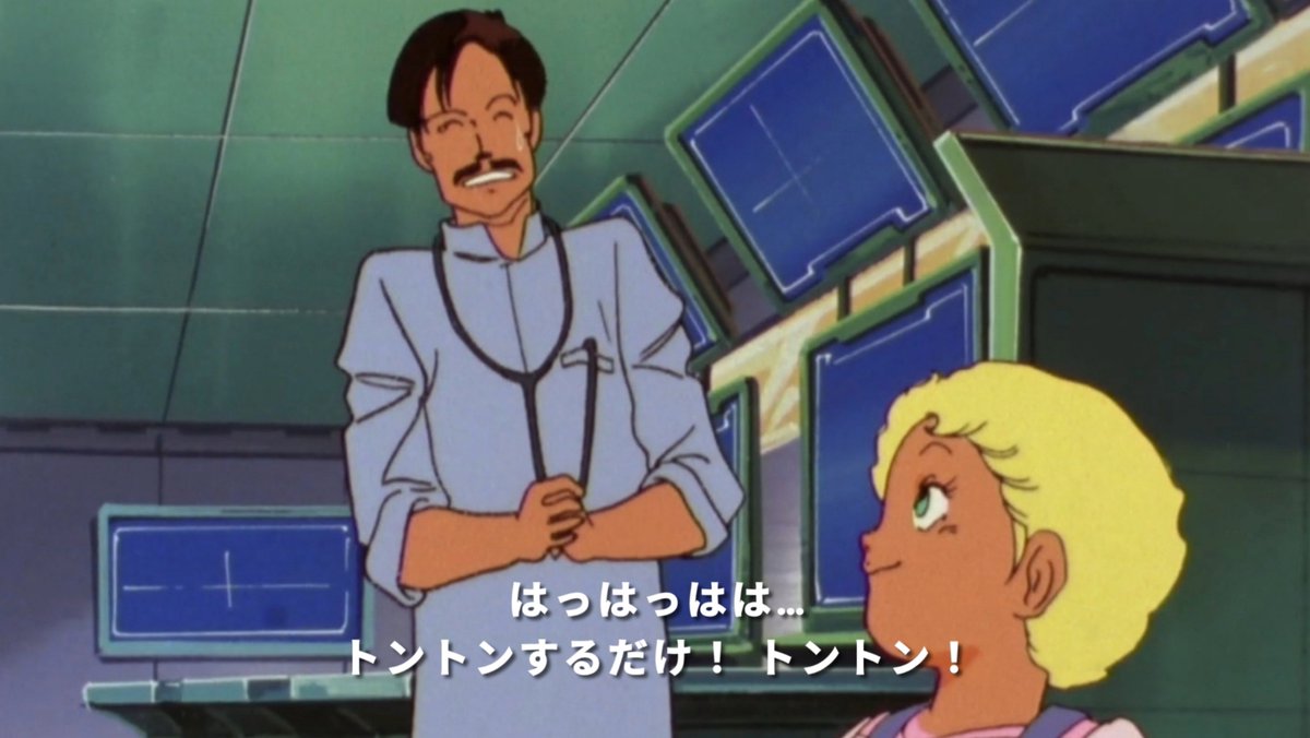 YOS85491160's tweet photo. 強化人間であっても、ロザミィやマリーダさんを（たぶんプルとプルツーも）普通の子と変わらない態度で治療してくれたハサン先生好き https://t.co/FRPo7Mhw9B
