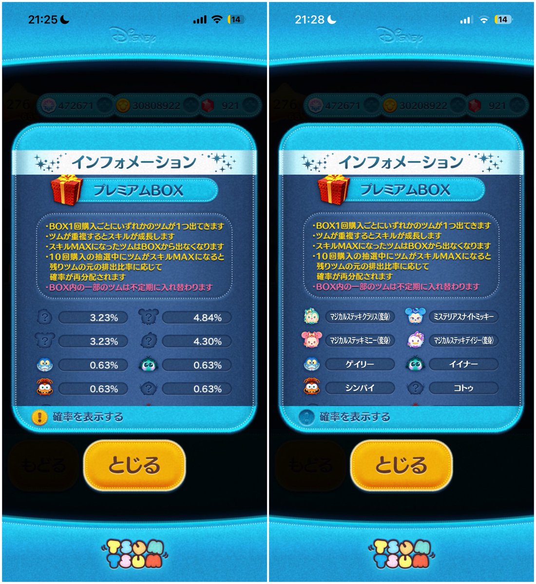 _S2ooo__'s tweet photo. 4月の新ツム💖
今月のツムどタイプすぎて絶対引くと決めていた😭
まさかの20連で揃いました😭👍🏻運良すぎる https://t.co/C5r9HvfN3J