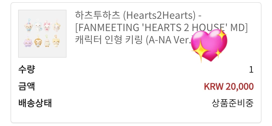 @ 하뀨하 노숭이 양도합니다

양도 3.5 (재배송, 배송비추가)
토라뮈로 교환도 받아요...

open.kakao.com/o/svzEbpuc 

하투하 하츠투하츠 지우 카르멘 유하 스텔라 주은 에이나 이안 예온 쮸제비 빙핑 토라뮈 쭈일리언 노숭이 정땅콩 알쏭햄쏭 루드 포카 교환 엠디 응원봉 하츄봉 포카