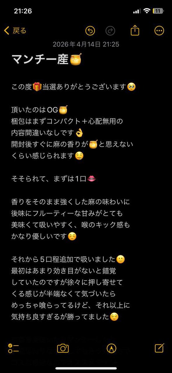 g97027624's tweet photo. 美味くて可愛い🍯
ありがとうございました🙇

@manti8989 https://t.co/EULpqJLEqo