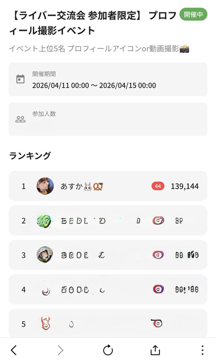 あすか🐰🥨ColorSing tweet media