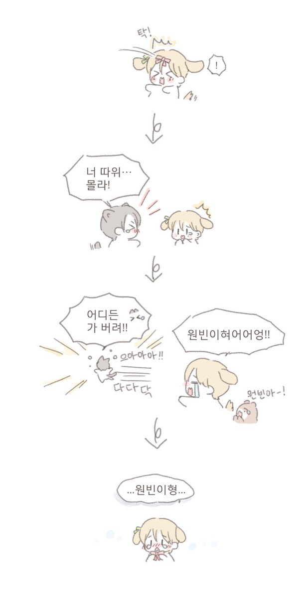 그리는 게 즐거워서
또 이어서 그렸어😇