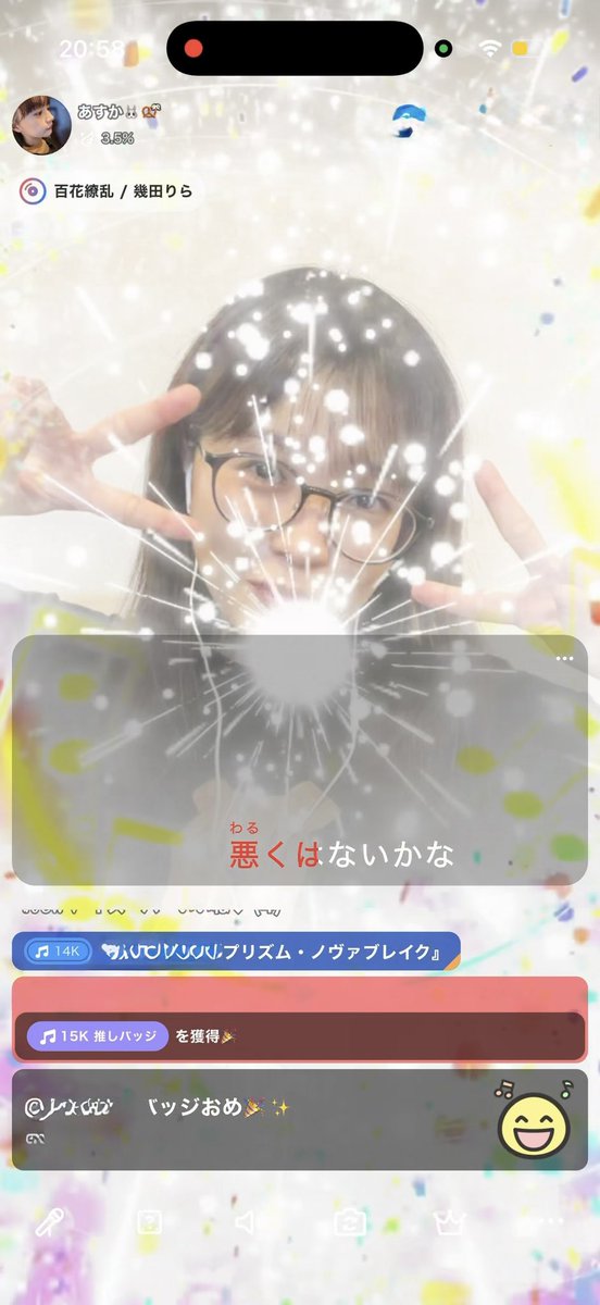 あすか🐰🥨ColorSing tweet media