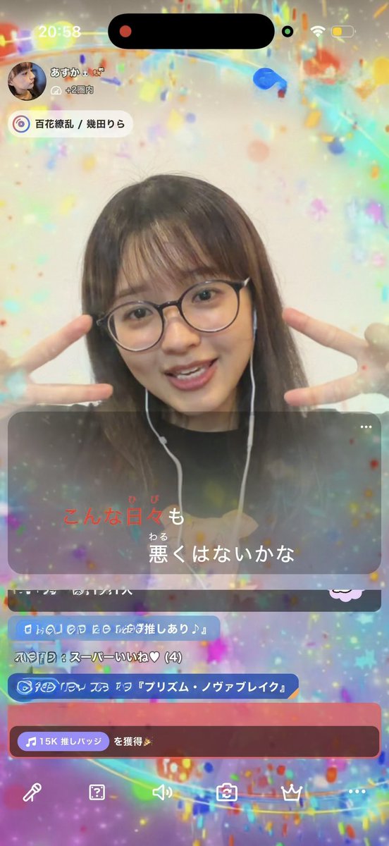 あすか🐰🥨ColorSing tweet media