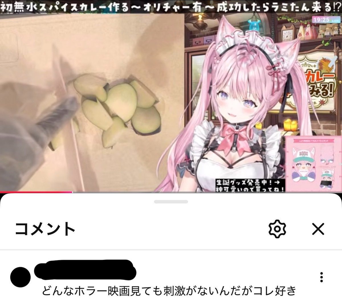 博衣こより　こより実験中　sec psa10 博衣こより　こより実験中　sec psa10