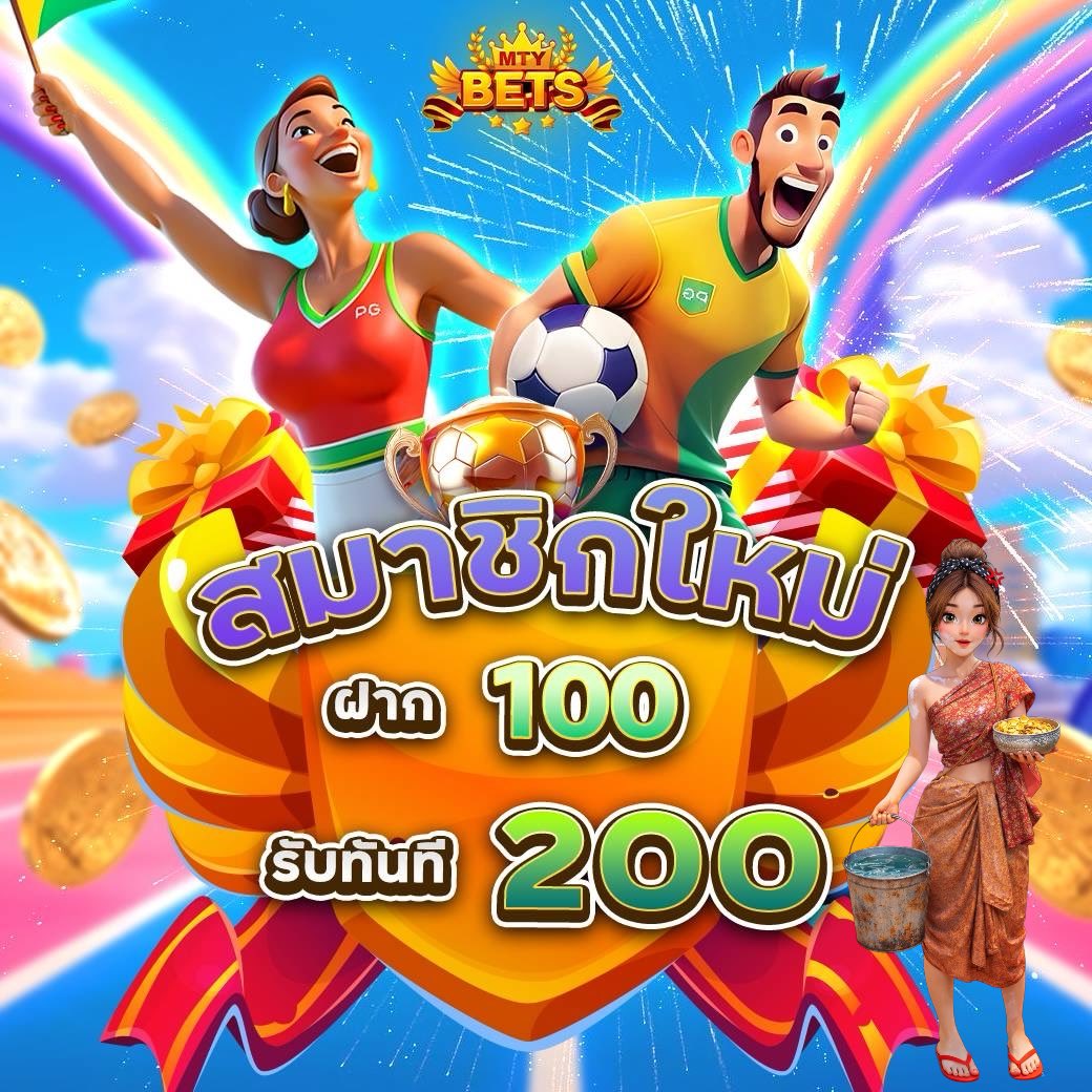 สก๊อยอัพเบท tweet media