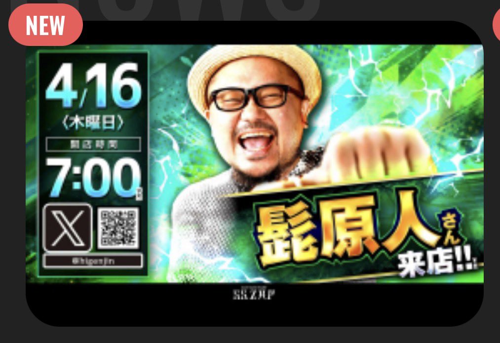 🎰モカモカ(加藤浩二) ジャグラーおじさん tweet media