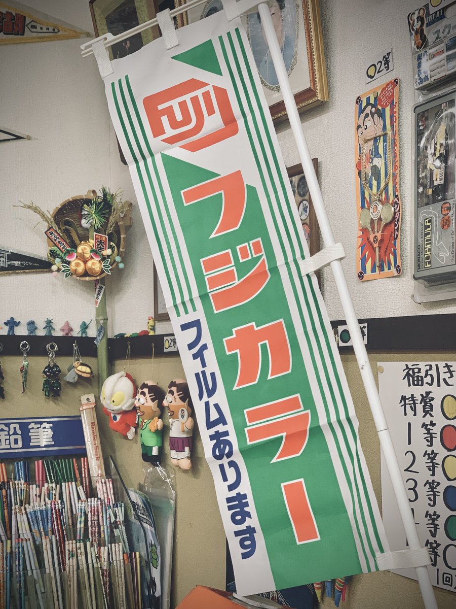 先日お客さんから「一緒に記念写真を撮って下さい」と言われました