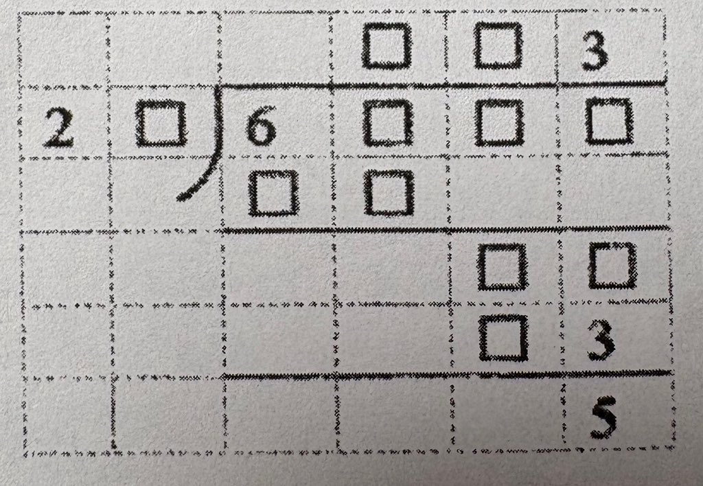 真tm害人啊……