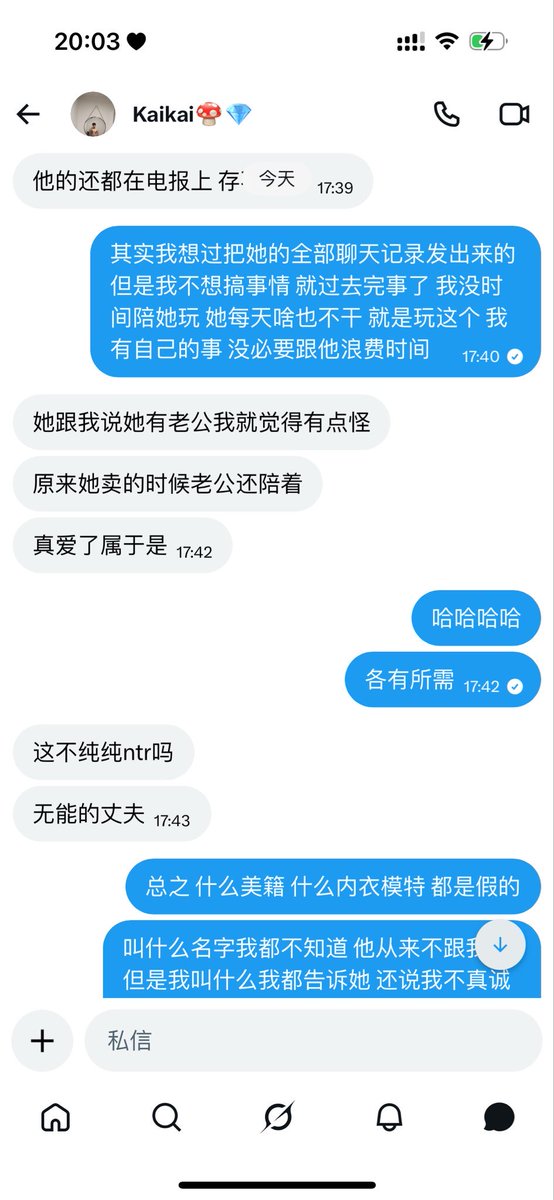 LiL289760's tweet photo. 更新：她背刺的可不是我一个哦死婊子还立牌坊不禁坏还➕骗 张嘴就来本来懒得跟你计较丑逼你就这么喜欢利用你姐妹利用玩转头就把我们卖了你的粉丝已经来这里真实你了要点脸吧我发的只是几个人的海是你手底下被骗的客户 你张口闭嘴给自己立人设 😄🤣门槛🚪大哥们注意了@wetmikiwild https://t.co/BNscG49fJZ