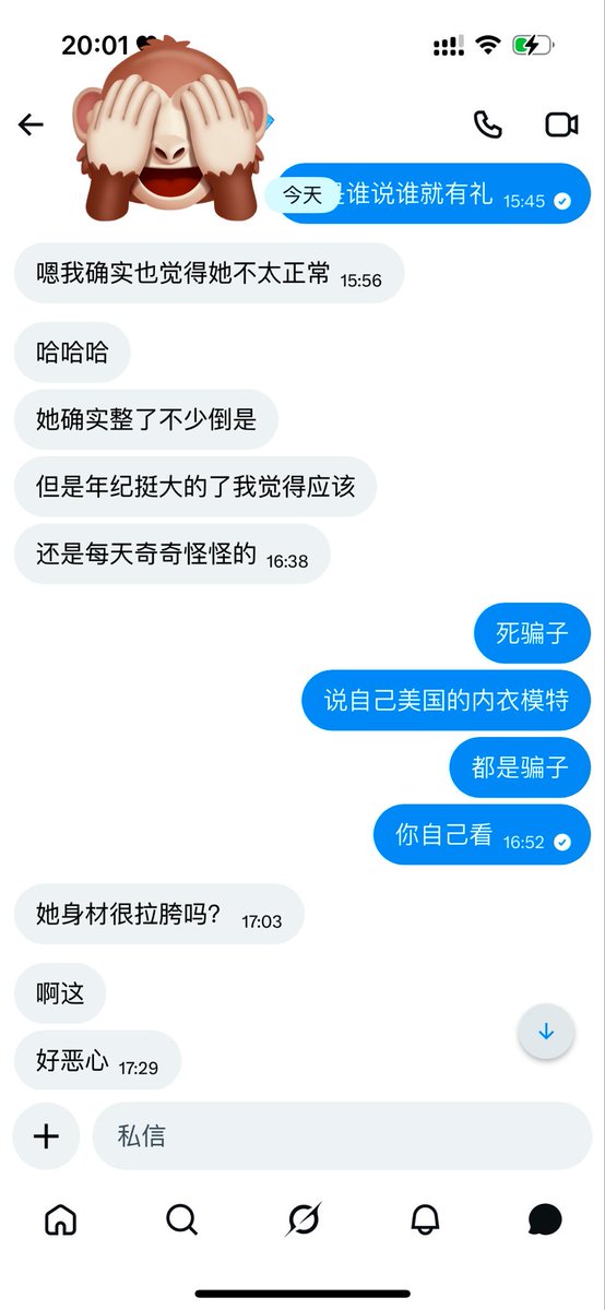 LiL289760's tweet photo. 更新：她背刺的可不是我一个哦死婊子还立牌坊不禁坏还➕骗 张嘴就来本来懒得跟你计较丑逼你就这么喜欢利用你姐妹利用玩转头就把我们卖了你的粉丝已经来这里真实你了要点脸吧我发的只是几个人的海是你手底下被骗的客户 你张口闭嘴给自己立人设 😄🤣门槛🚪大哥们注意了@wetmikiwild https://t.co/BNscG49fJZ