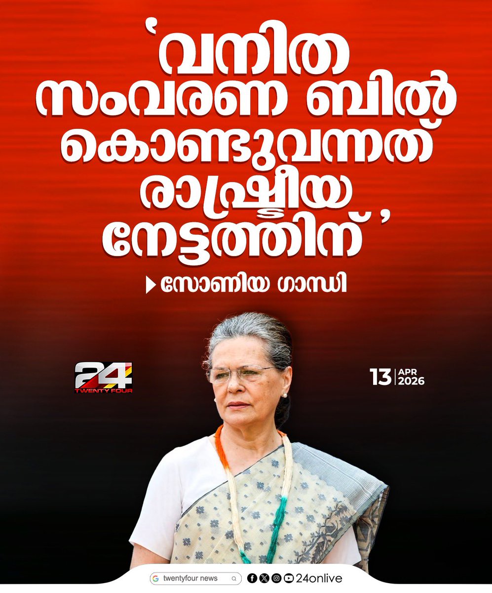 ബ്രഹ്മൻ tweet media