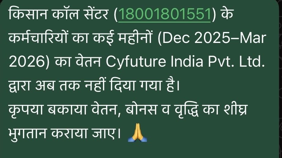 RajKuma34347925's tweet photo. आप सब से निवेदन है की इस मुद्दे को Agriculture Minister Shree Shivaraj Sing Chauhan जी तक पहुचाया जाए.
 #CyfutureScam #SalaryTheft #JusticeForLabour  #LabourRights https://t.co/ijIHQmx8zy