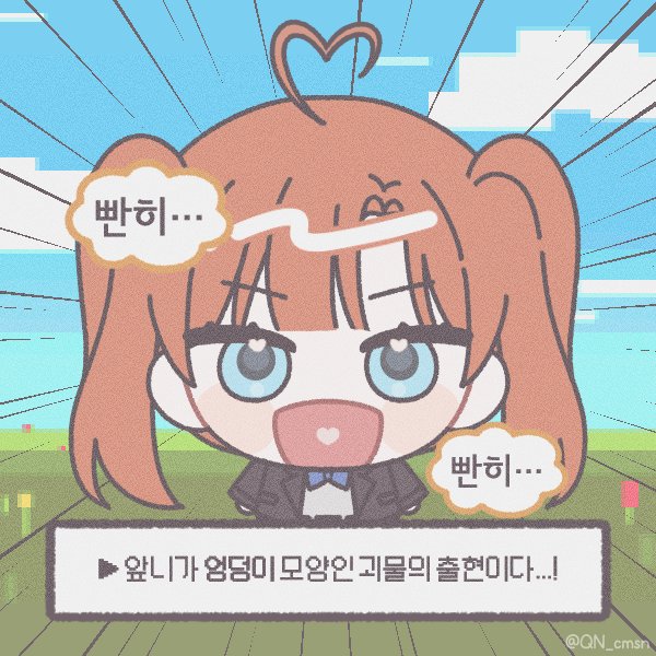 김흑연 tweet media