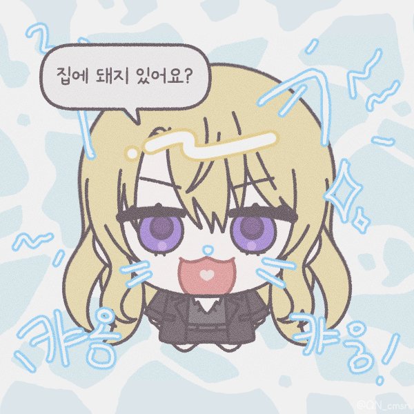 김흑연 tweet media