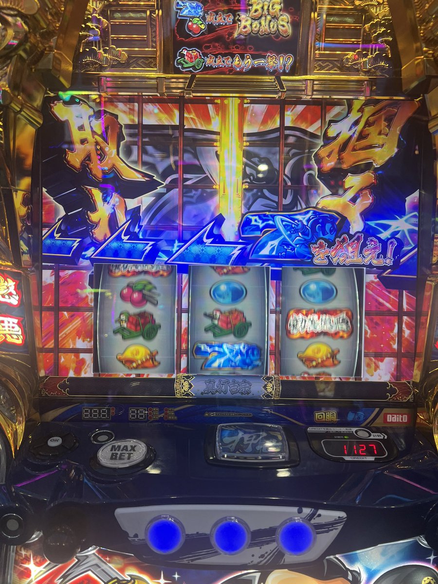 ttta147's tweet photo. スロット始めてからいちにを争うくらい心拍数上がった。

スイカ3発引いてスカなのおわってる。 https://t.co/1OgNcT5iUP